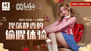 หนังโป๊จีน MDX-0236-01
